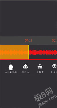 audiolab音频编辑器中文版