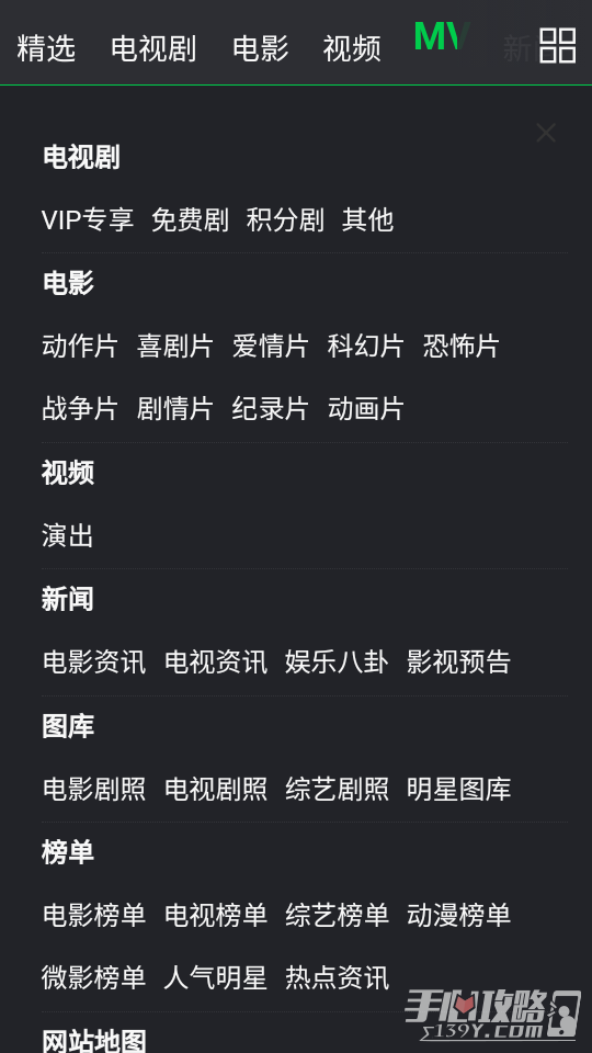 人人土剧