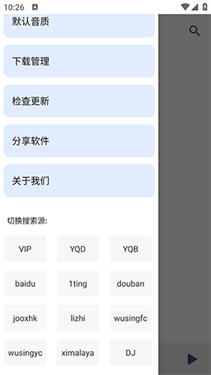 极简音乐