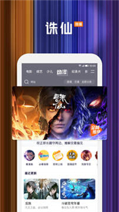 腾讯视频