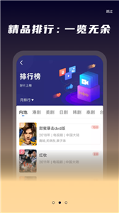 星夜影视