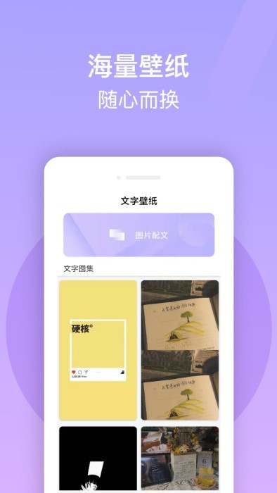 字体美化大师免费版