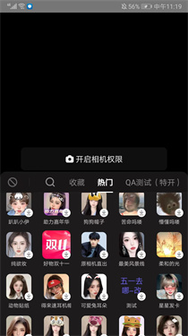抖音直播伴侣官方版