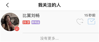 乐嗨直播