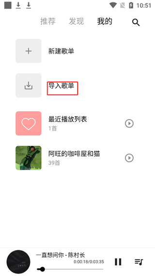 五音助手最新版