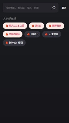 大米星球