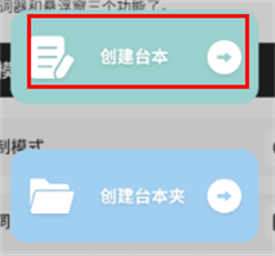 弹幕主义