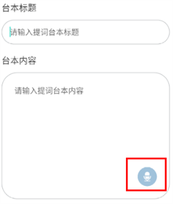 弹幕主义