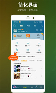 DJ音乐盒