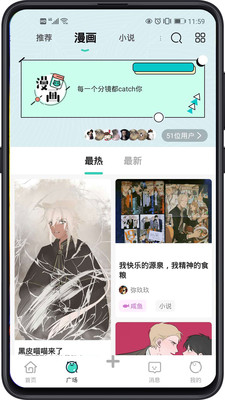 加豆官方版