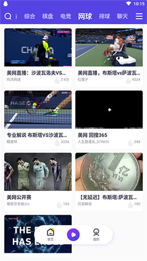 KK直播app官方版