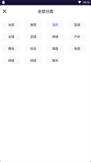 KK直播app官方版