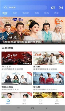 虾皮视频最新版