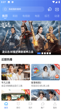 虾皮视频最新版
