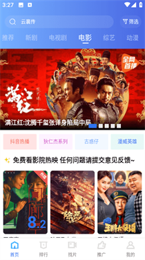 虾皮视频最新版