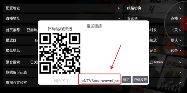 影视仓