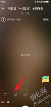 5sing原创音乐