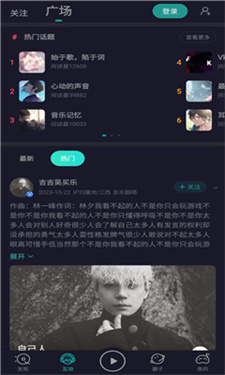 5sing原创音乐
