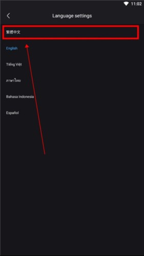 优酷国际版app8