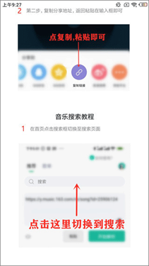 小橘音乐安卓版