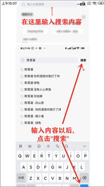 小橘音乐安卓版