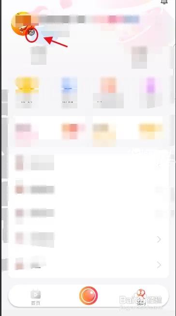火精灵直播