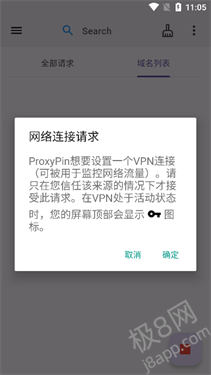 ProxyPin