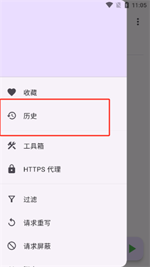 ProxyPin