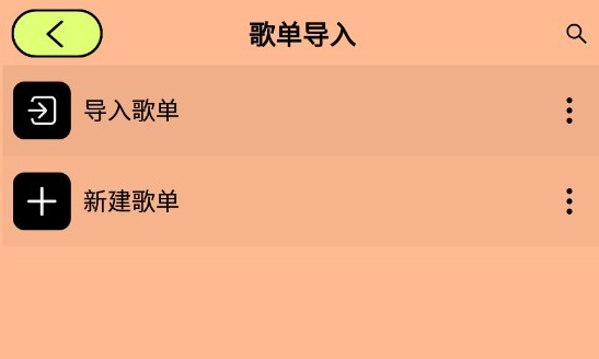 尼卡音乐
