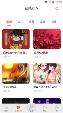 K歌达人手机版