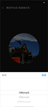 轻听