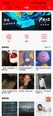 轻听