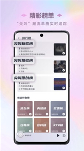 咪咕音乐
