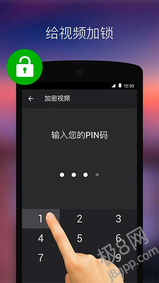 XPlayer高级版