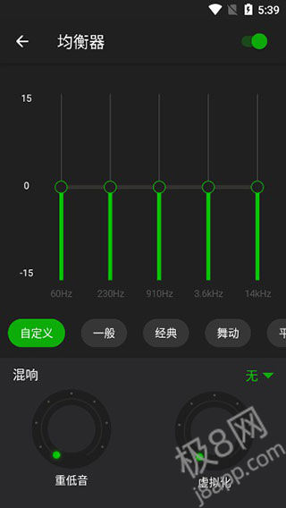 XPlayer高级版