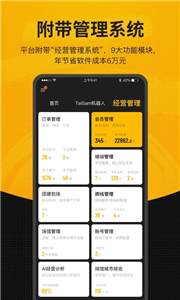 羽约场馆