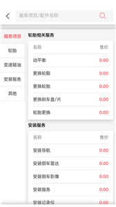 驿阳指