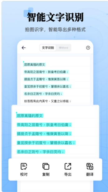 章鱼扫描王手机版