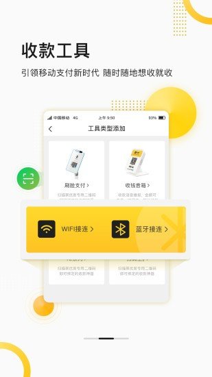聚优客商圈官方版