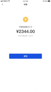 脸到手机版