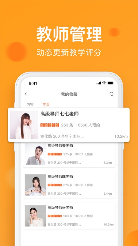 大鱼浪手机版