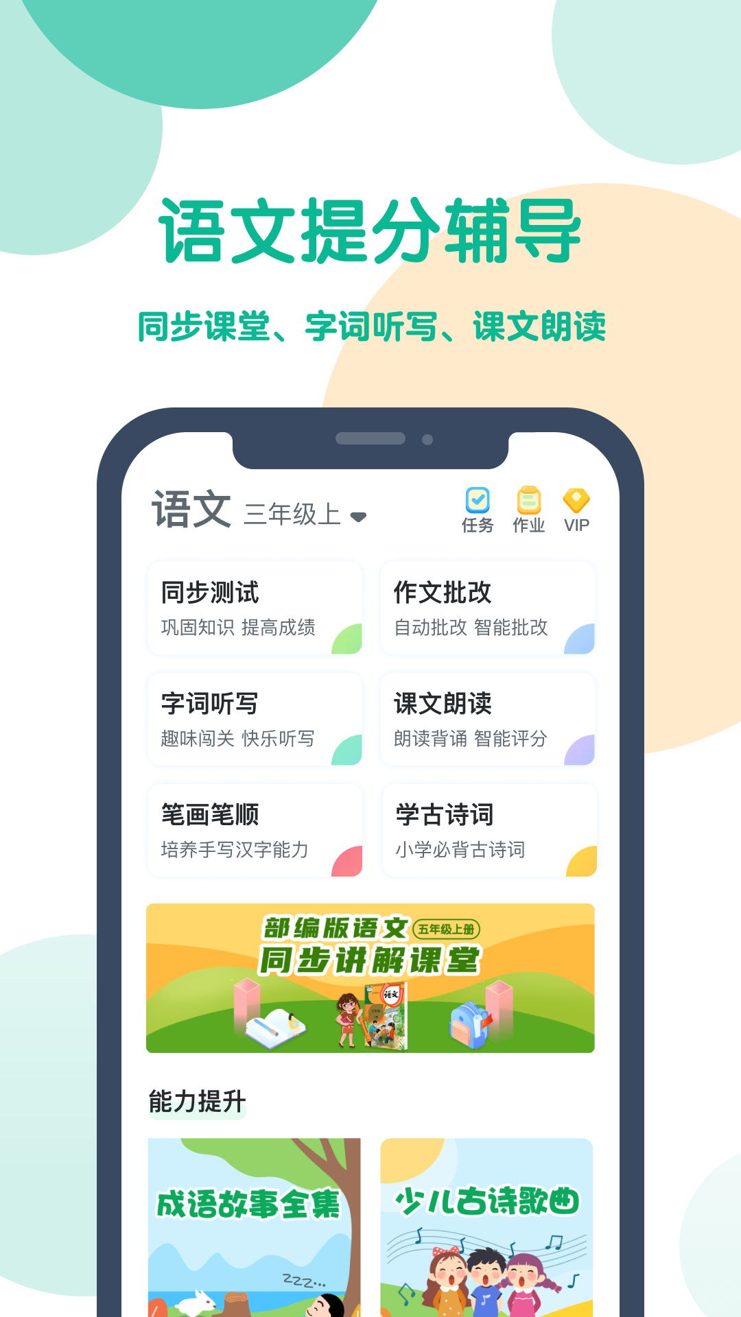 可可宝贝安卓版
