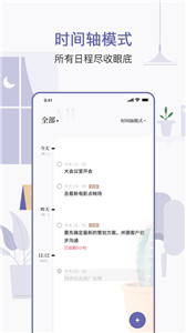 原子清单最新版