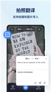 同声翻译