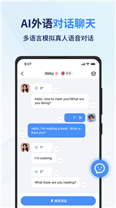 同声翻译
