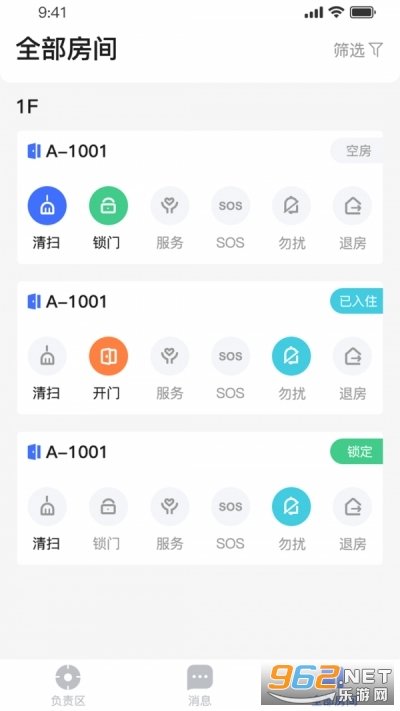 小萨帮手手机版