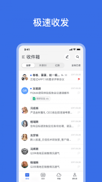 网易灵犀办公免费版