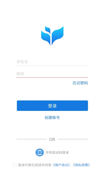 市安云官方版