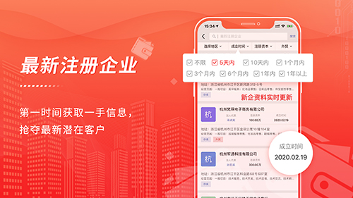 近来近往免费版