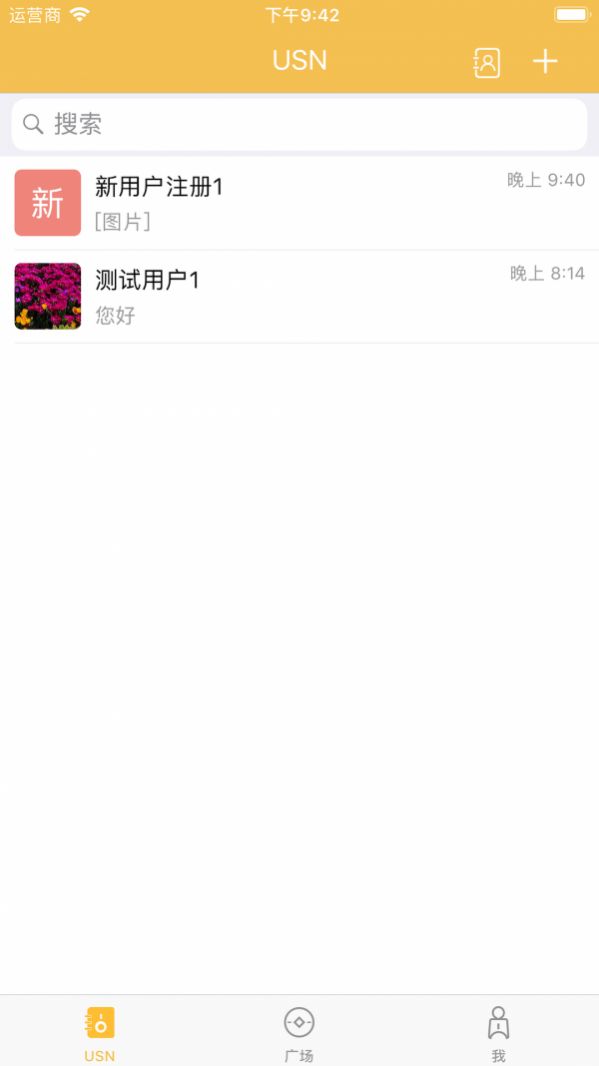 龙脉微聊